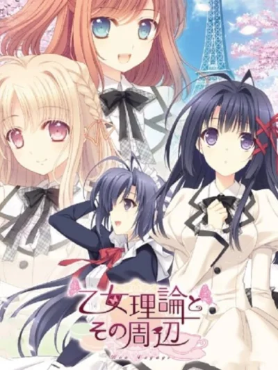 Otome Riron to Sono Shuuhen - Bon Voyage box art