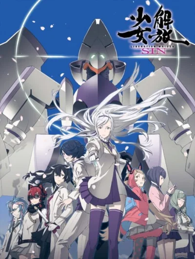 Kaihou Shoujo SIN box art
