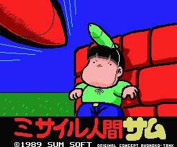 Sum The Missile Human box art