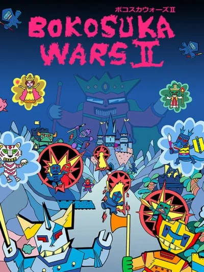 Bokosuka Wars II box art