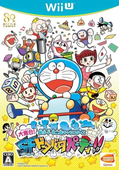 Fujiko F. Fujio Characters Daishuugou! SF Dotabata Party! box art
