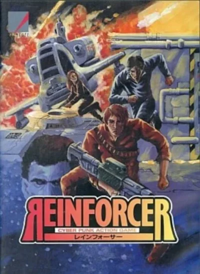 Reinforcer box art