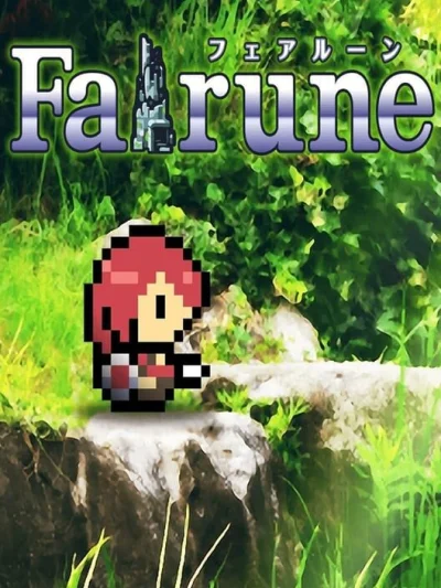 Fairune box art