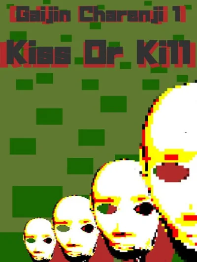 Gaijin Charenji 1: Kiss or Kill box art