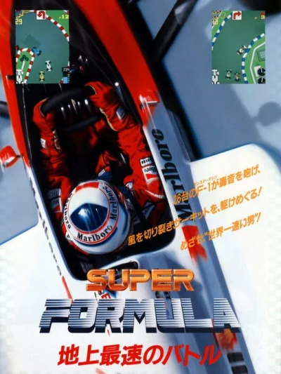 Tail to Nose: Great Championship box art