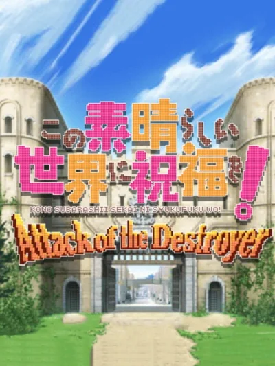 Kono Suba - Attack of the Destroyer box art