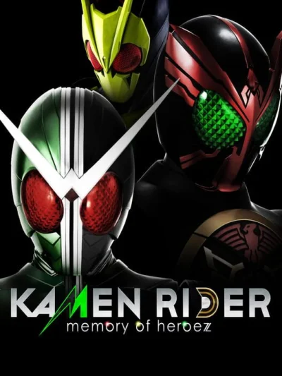 Kamen Rider: Memory of Heroez box art