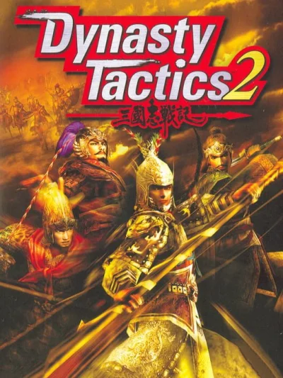 Dynasty Tactics 2 box art