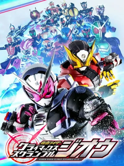 Kamen Rider: Climax Scramble box art