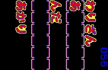 Witch Typing box art