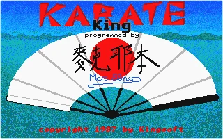 Karate King box art