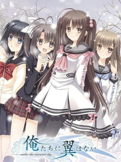 Oretachi ni Tsubasa wa Nai box art