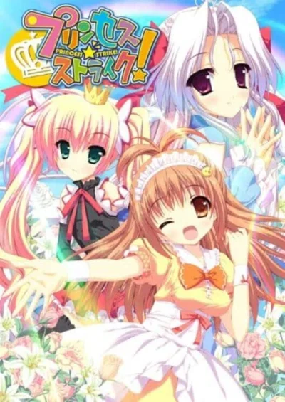 Princess Strike! box art