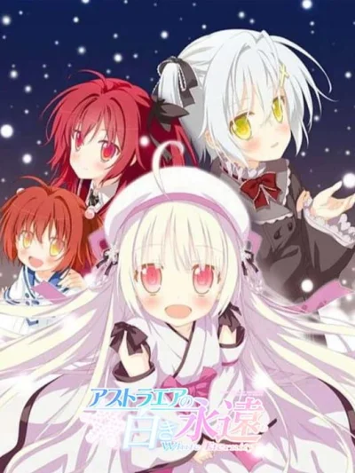 AstralAir no Shiroki Eien - White Eternity box art