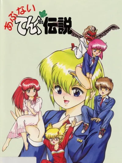 Abunai Tengu Densetsu box art