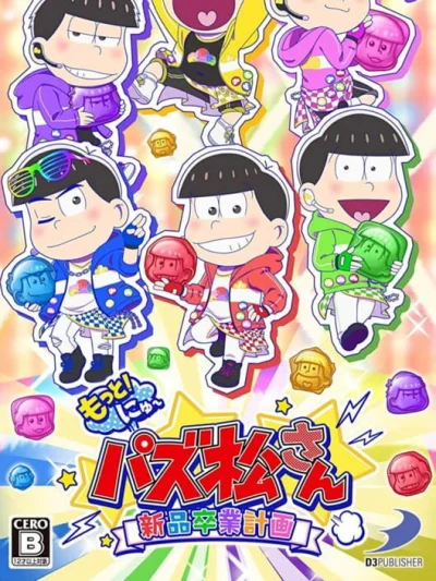 Motto! New Puzz Osomatsu-san: Shinpin Sotsugyou Keikaku box art