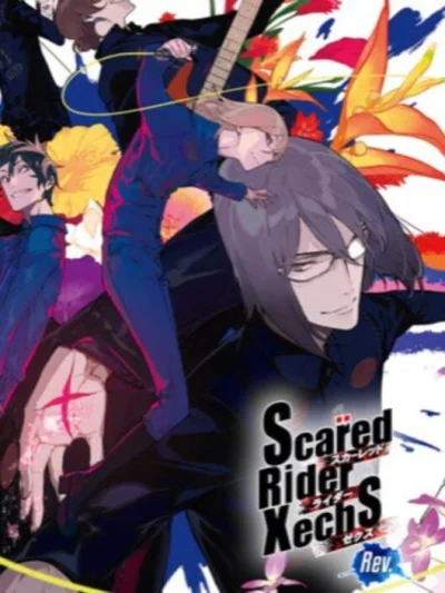 Scared Rider Xechs Rev. box art