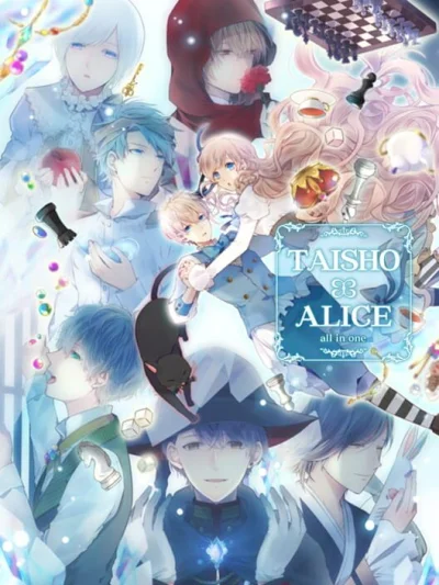 Taishou x Alice - All in One box art