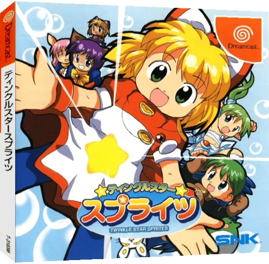 Twinkle Star Sprites — box-3D (JP)