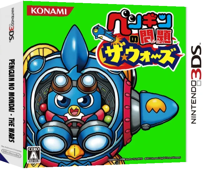 Penguin no Mondai - The Wars — box-3D (JP)