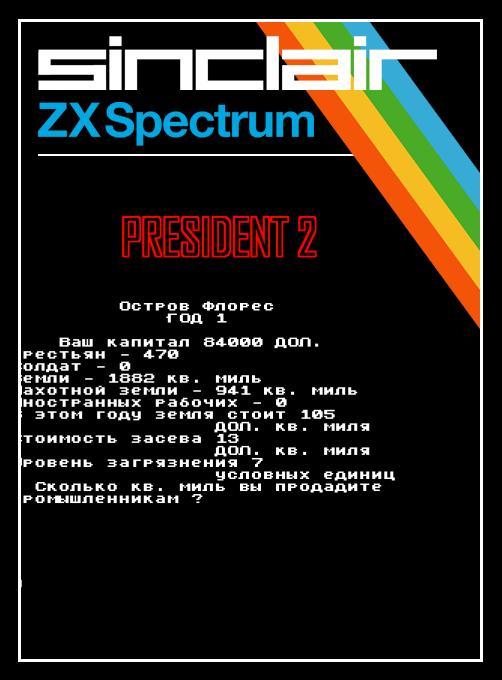 President 2 box art