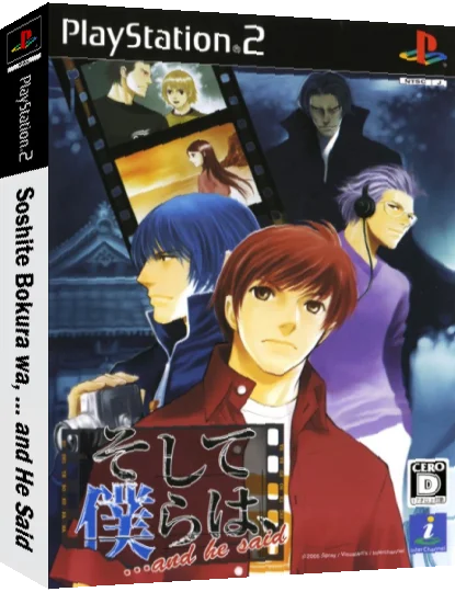 Soshite Bokura wa, ... and He Said — box-3D (JP)