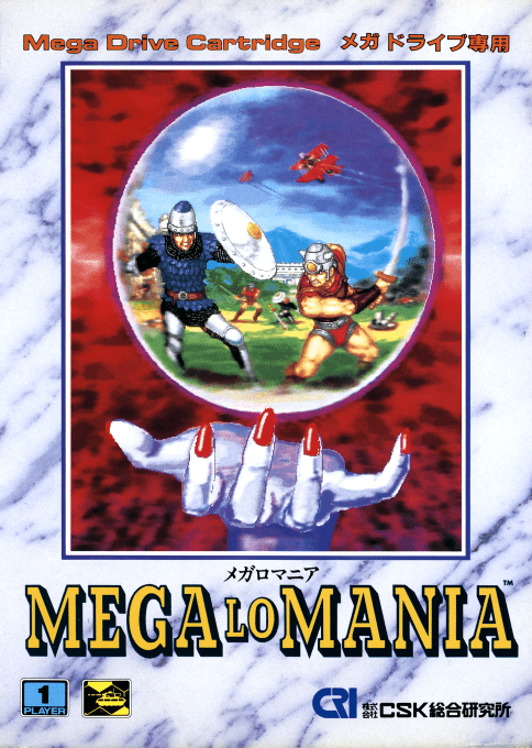 Mega Lo Mania — box-2D (JP)