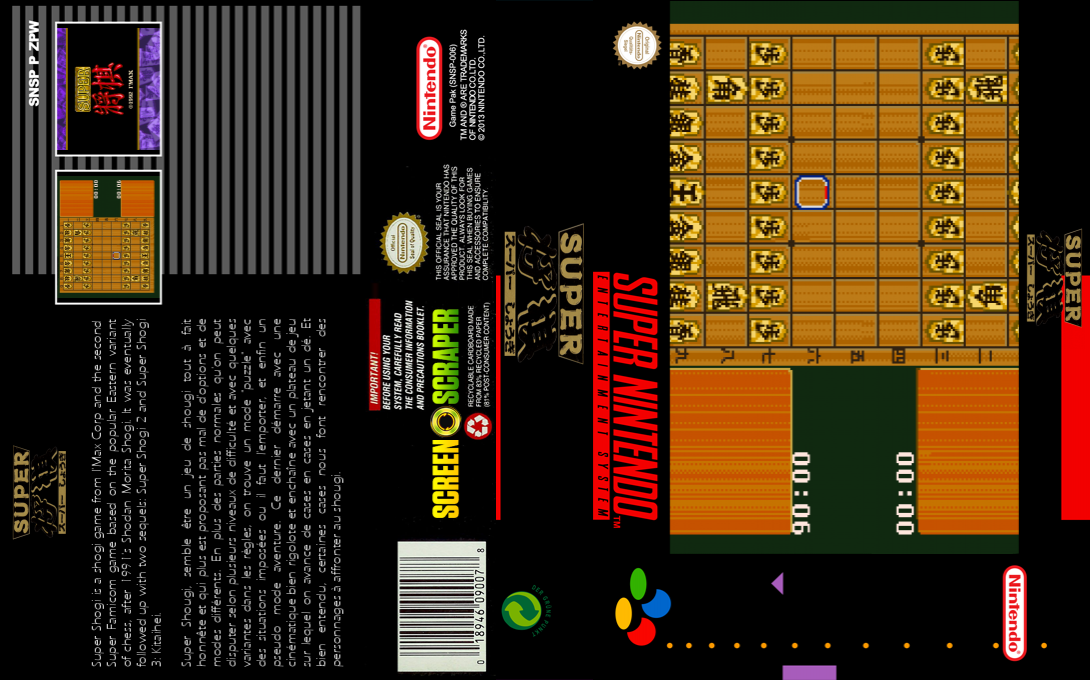Super Shougi — box-texture (SS)