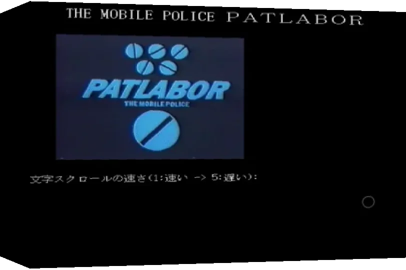 AVG Kidou Keisatsu Patlabor Griffon Hen Zenpen — box-3D (WOR)
