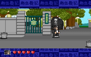 Blood Boiled High School — ss (WOR)