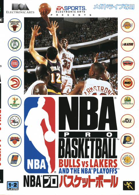 Nba Pro Basketball - Bulls Vs Lakers — box-2D (JP)