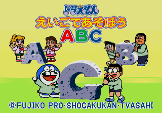 Doraemon - Eigo de Asobou ABC — sstitle (JP)