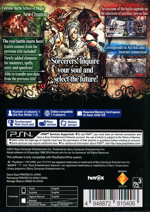 Soul Sacrifice Delta — box-2D-back (WOR)