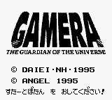 Gamera - Daikaijuu Kuuchuu Kessen — sstitle (JP)