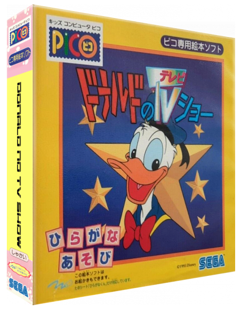 Donald no TV Show — box-3D (JP)