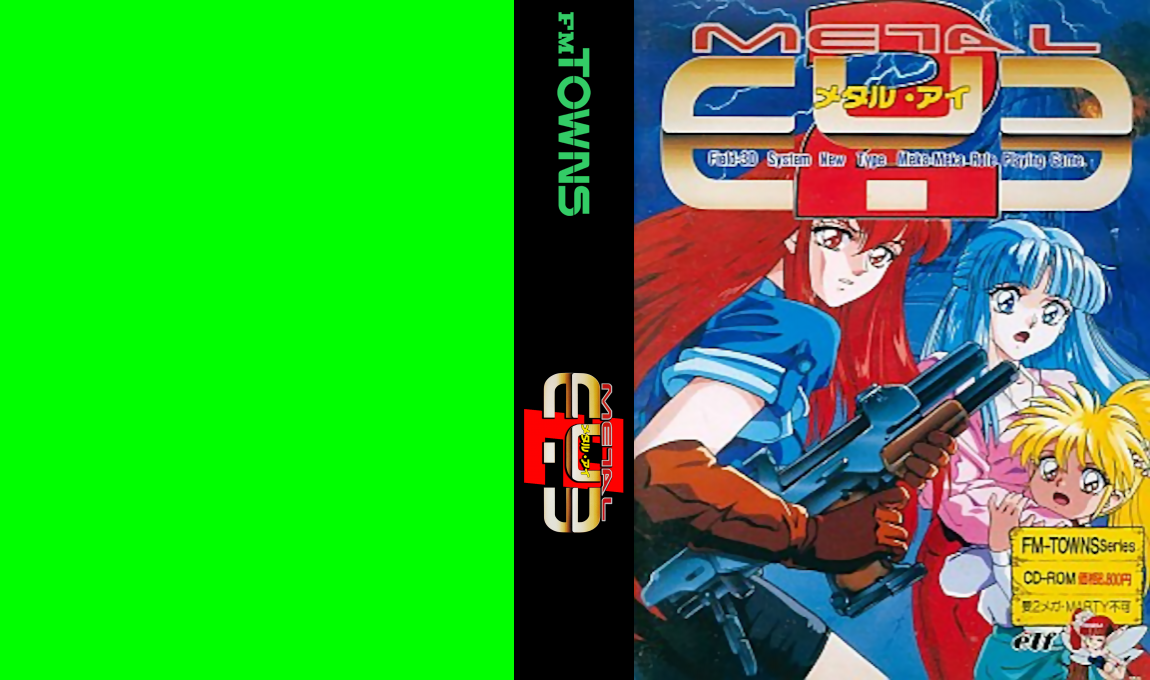 Metal Eye 2 — box-texture (JP)