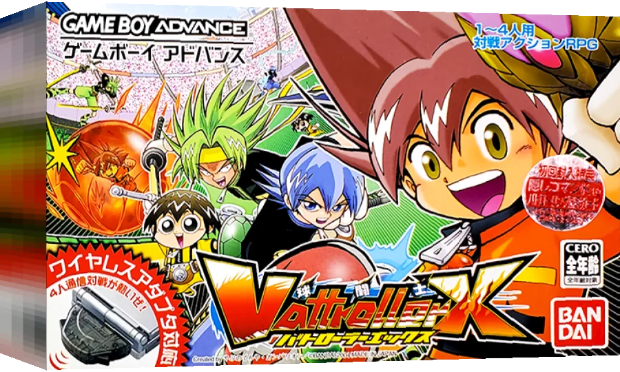 Vattroller X — box-3D (JP)