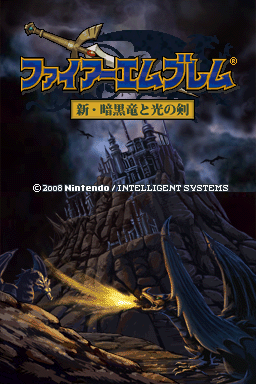 Fire Emblem - Shadow Dragon — sstitle (JP)