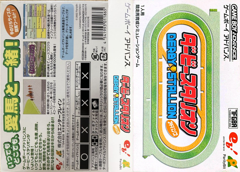 Derby Stallion Advance — box-texture (JP)