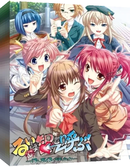 Rui wa Tomo o Yobu — box-3D (JP)
