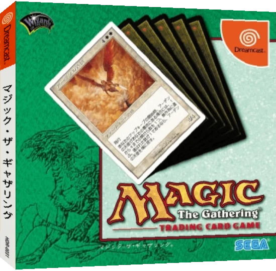 Magic - The Gathering — box-3D (JP)