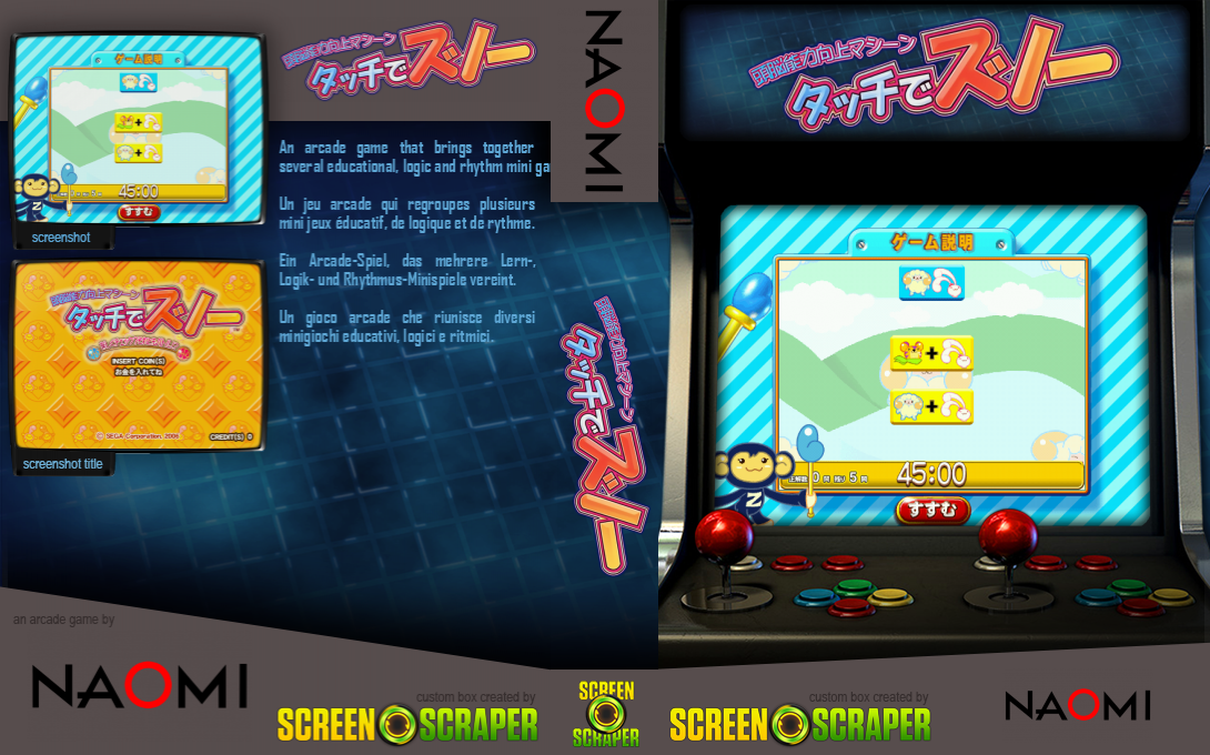 Touch De Zunou — box-texture (SS)