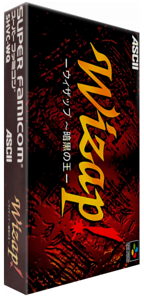 Wizap! - Ankoku No Ou — box-3D (JP)