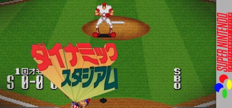 Dynamic Stadium — steamgrid