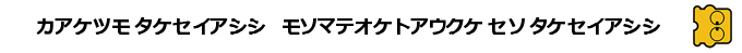 Fairy Pinball - Yousei Tachi no Pinball — box-2D-side (SS)