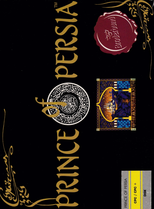 Prince Of Persia — box-2D (FR)