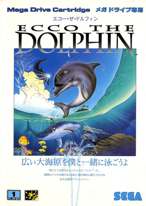 Ecco The Dolphin — box-2D (JP)