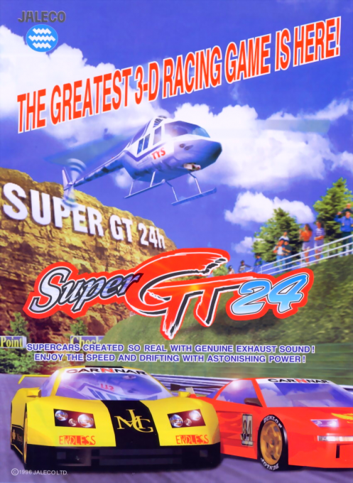 Super GT 24h box art