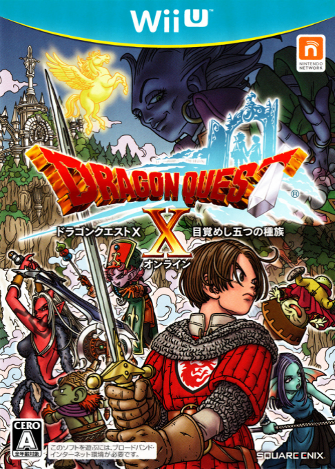 Dragon Quest X - Mezameshi Itsutsu no Shuzoku Online box art
