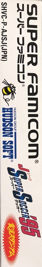 J.league Super Soccer '95 - Jikkyou Stadium — box-2D-side (JP)